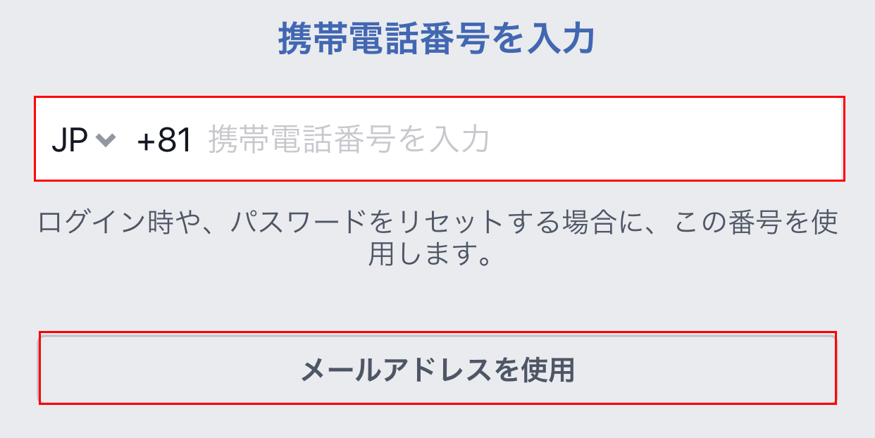 Facebookの登録とアカウント作成からログインまでを徹底解説【2018年版】