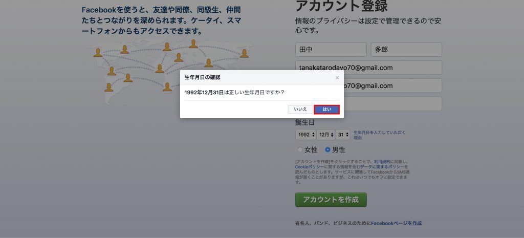せいねんがp